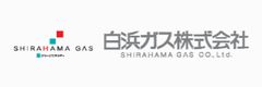 白浜ガスHP